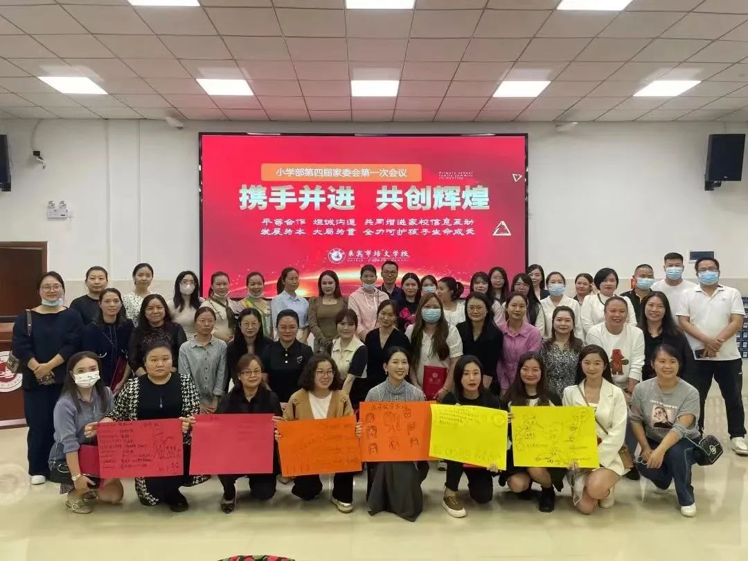 新生家長會 | 遇見最美的開始，期許最好的未來！小學部2023級新生家長會，等您來！